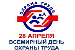 "Охрана труда в детском саду" "Охрана труда в детском саду".