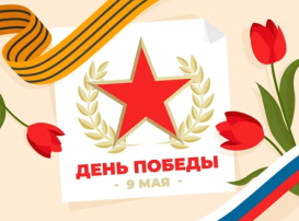 "Митинг, посвященный 80-й годовщины Великой Победы" "Митинг, посвященный 80-й годовщины Великой Победы".