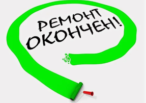 "Двери наши открыты" "Двери наши открыты".