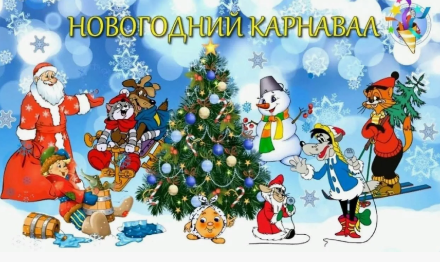 Новогодние мультфильм для детей Новогодние мультфильм для детей.