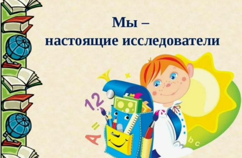 "Хочу всё знать" "Хочу всё знать".