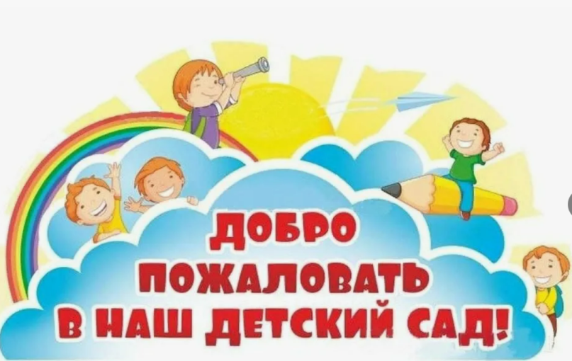 Перерегистрация Перерегистрация.