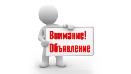 Плановый ремонт Плановый ремонт.