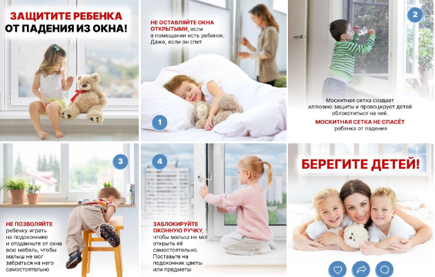 Безопасность детей Безопасность детей.