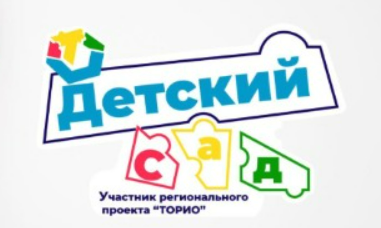 "ТОРИО" "ТОРИО".