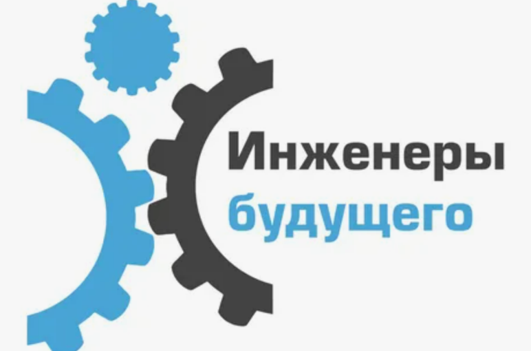 Олимпиада «Инженерик» Олимпиада «Инженерик».