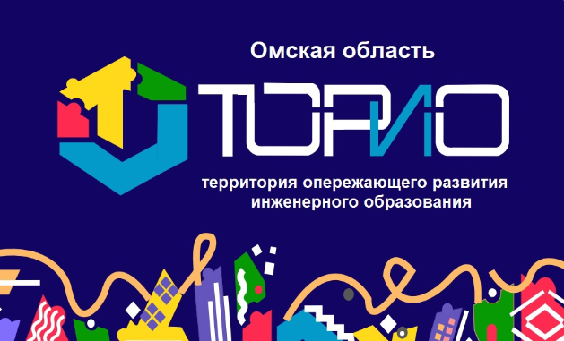 "ТОРИО" "ТОРИО".